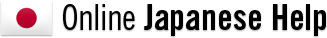 Online Japanese Help